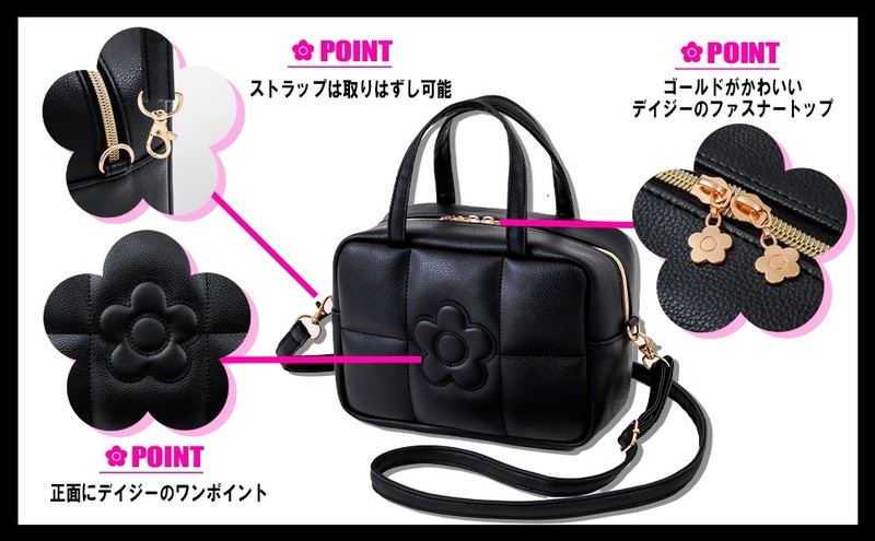 MARY QUANT Bag Book│宝島社の通販 宝島チャンネル