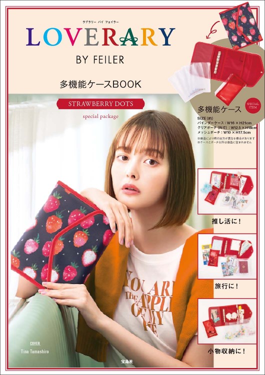 LOVERARY BY FEILER 多機能ケースBOOK STRAWBERRY DOTS special