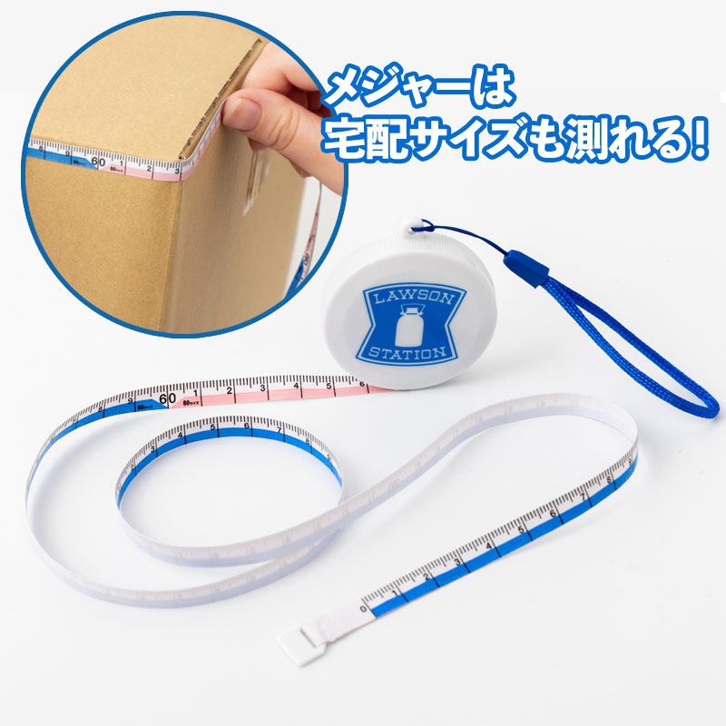 LAWSON OFFICIAL BOOK ローソンお楽しみセットver.│宝島社の通販 宝島