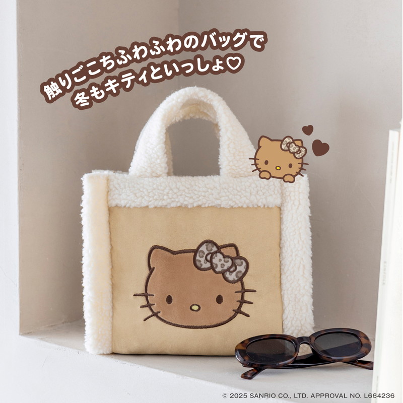 HELLO KITTY フェイクムートンバッグBOOK creamy brown ver.│宝島社の