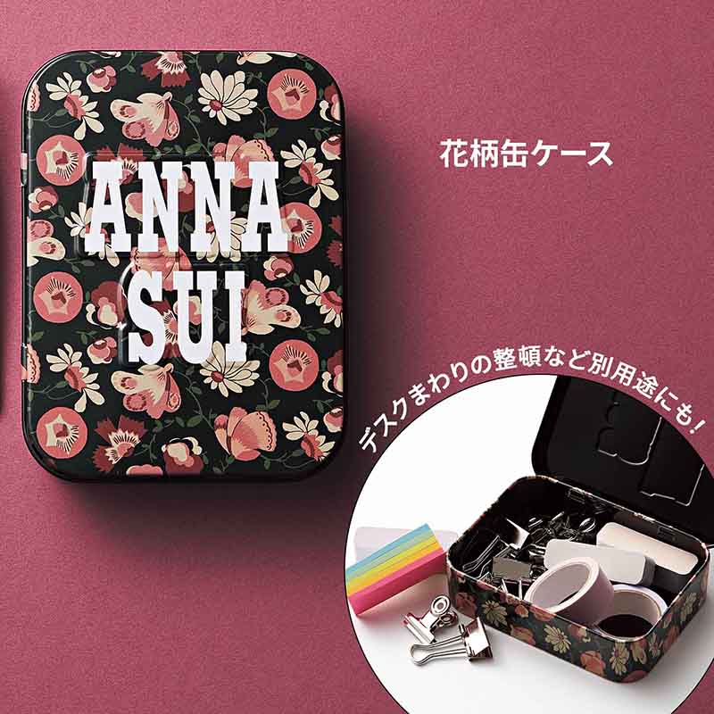 sweet 2025年11月号増刊│宝島社の通販 宝島チャンネル