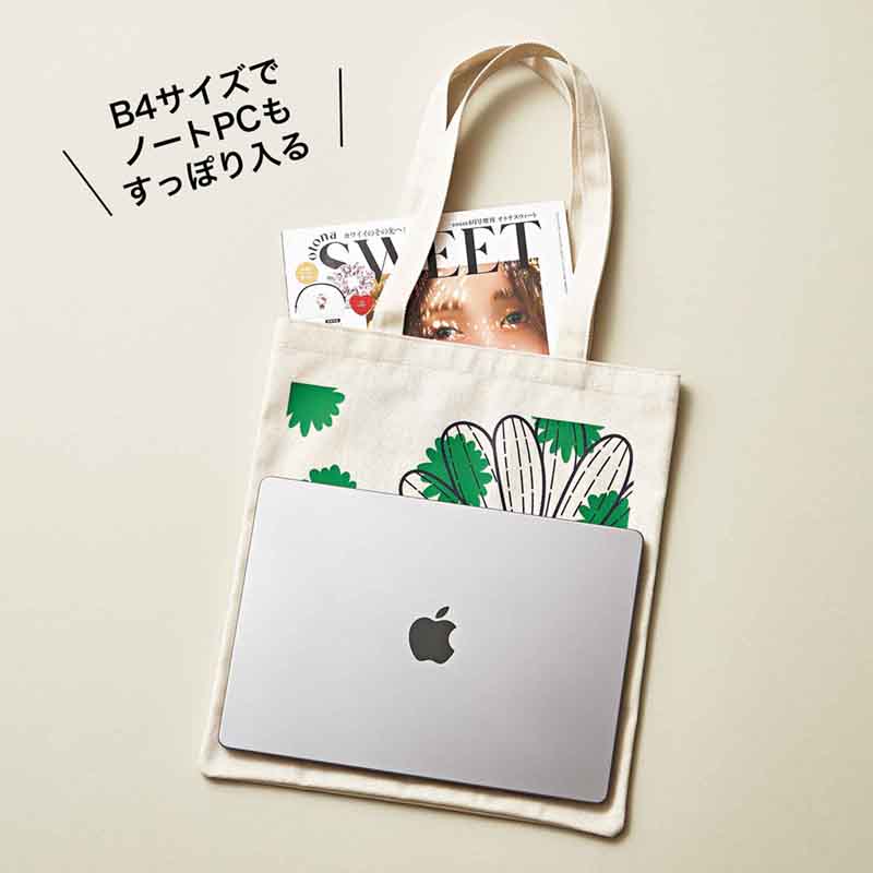 otona SWEET（sweet 2024年12月号増刊）│宝島社の通販 宝島チャンネル