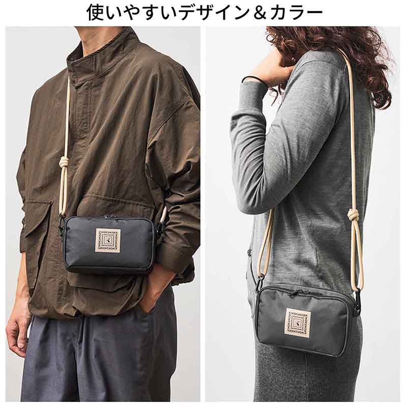 MonoMax 2025年11月号増刊│宝島社の通販 宝島チャンネル