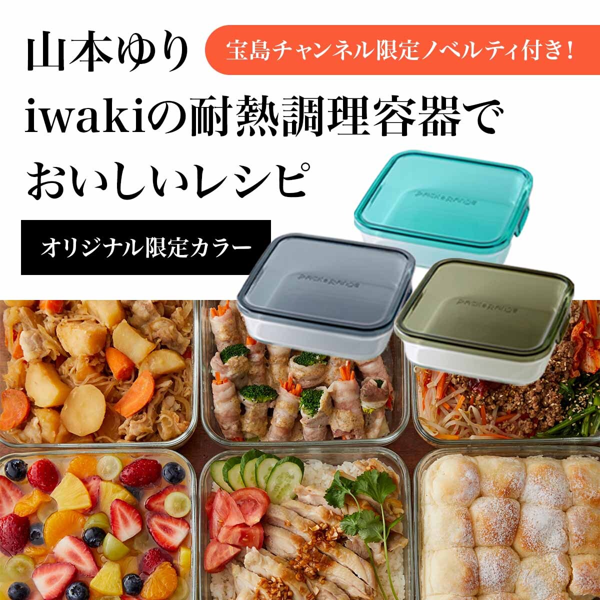 紫微斗数 相性・結婚運大事典│宝島社の通販 宝島チャンネル