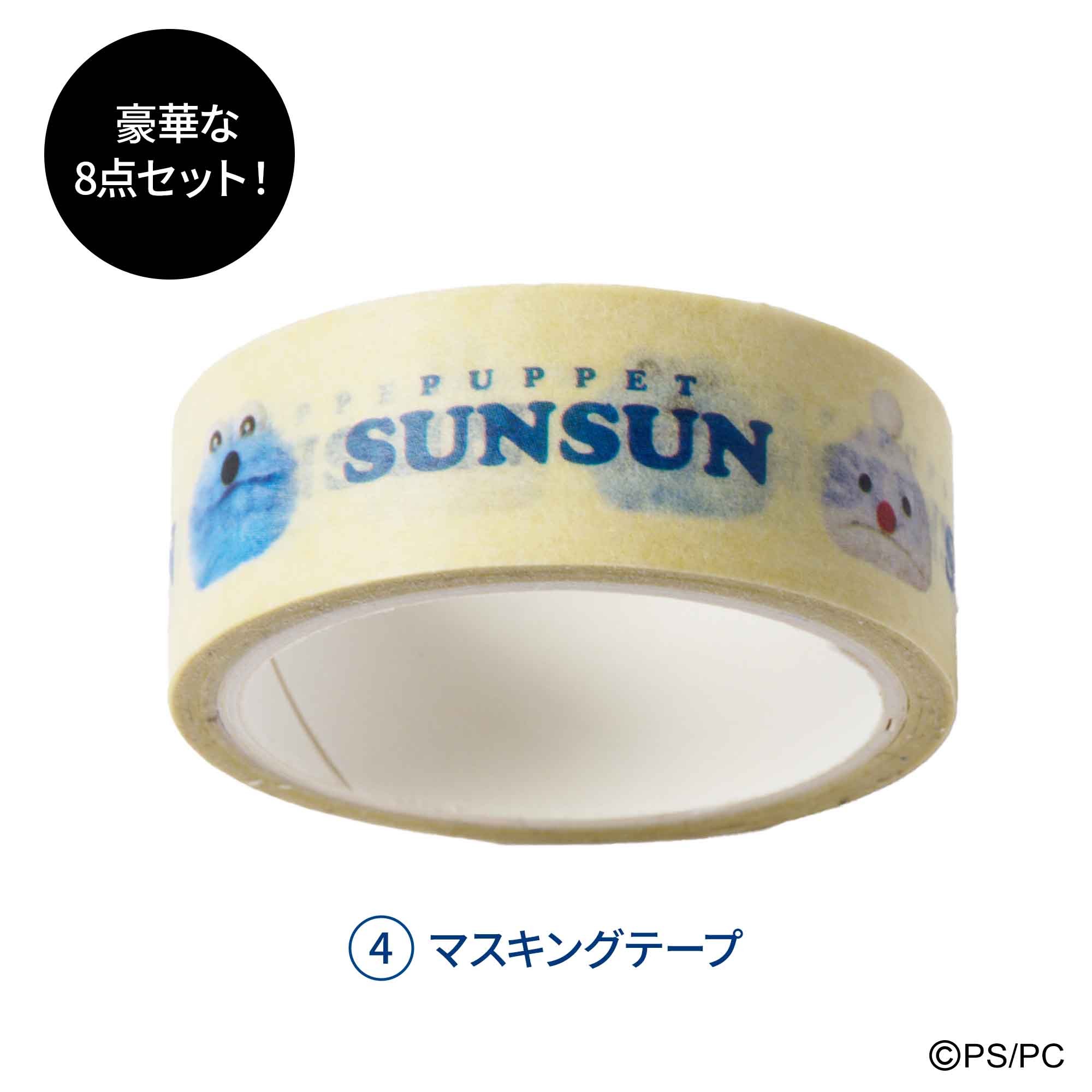 宝島社の公式WEBサイト 宝島チャンネル