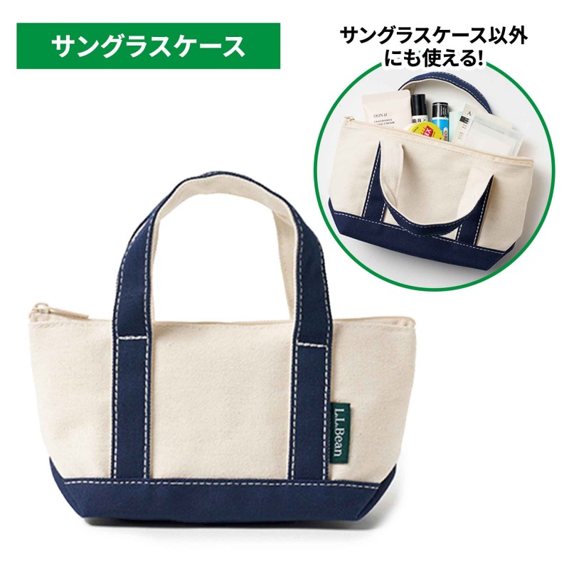 2025年11月号｜MonoMax（モノマックス）│宝島社の通販 宝島チャンネル