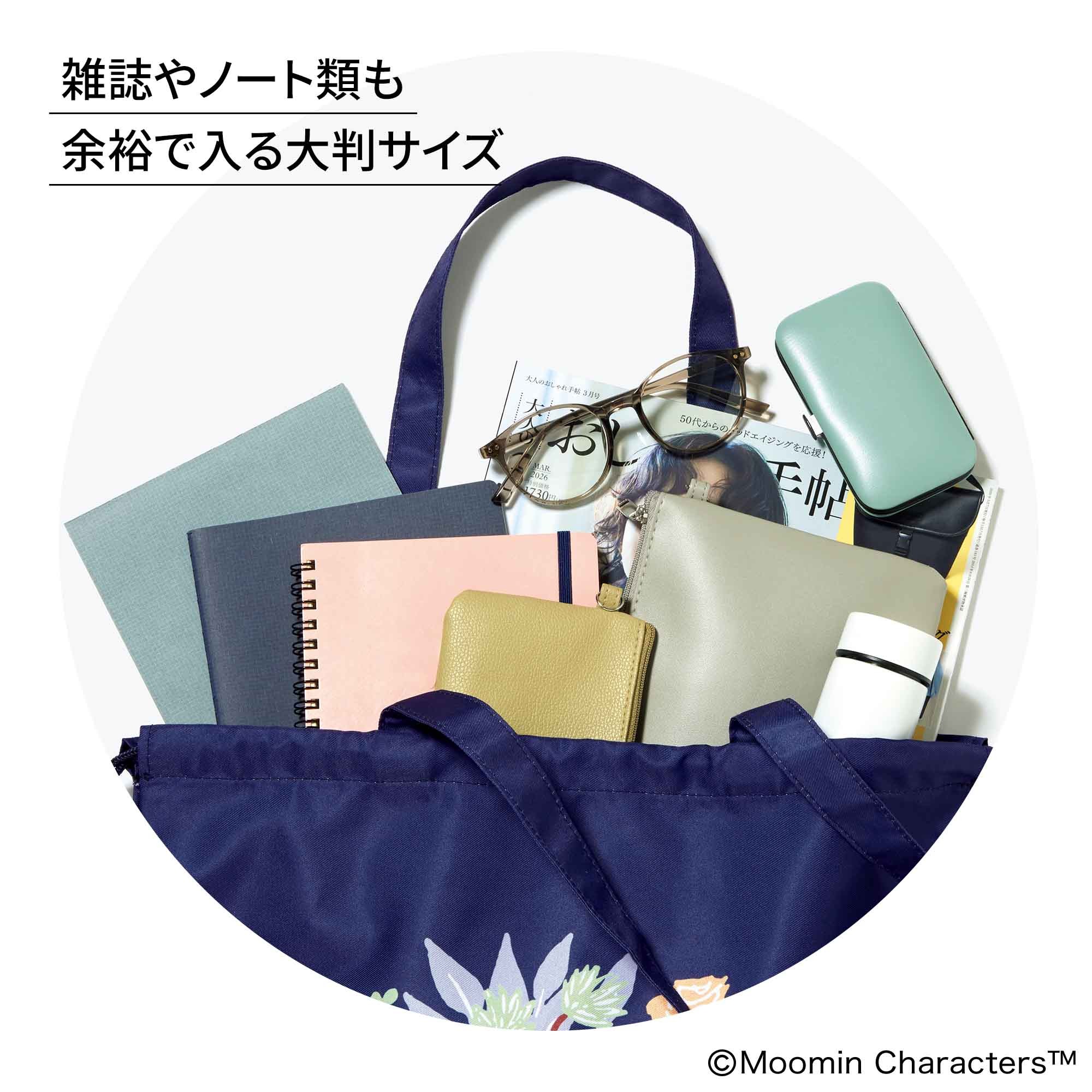 宝島社の公式WEBサイト 宝島チャンネル