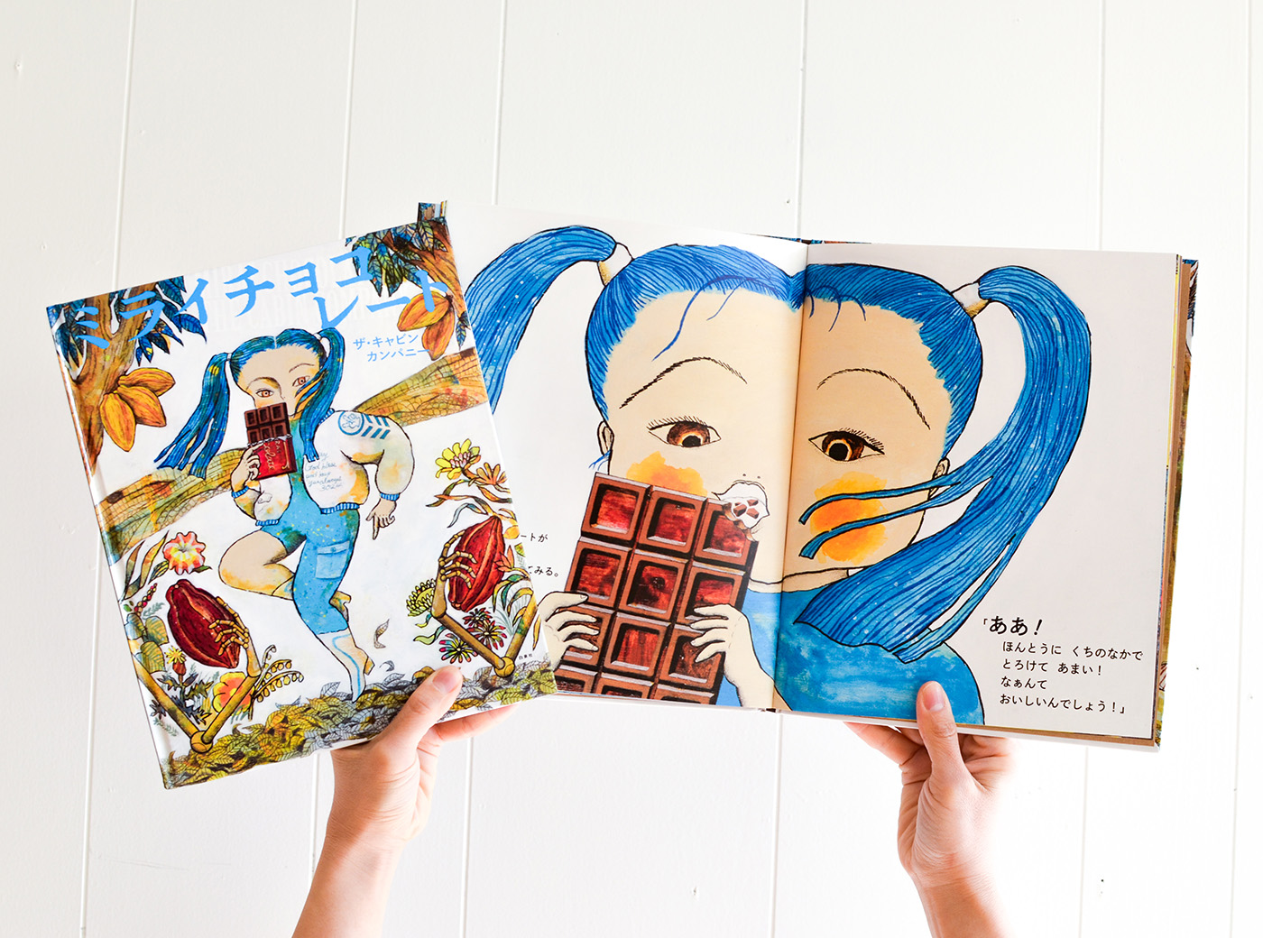 絵本「ミライチョコレート」の発売記念イベントを開催します | 【公式