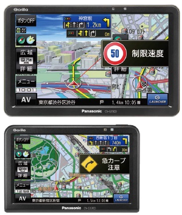 ポータブルナビはあなどれない！ パナソニック「Gorilla（ゴリラ）」の