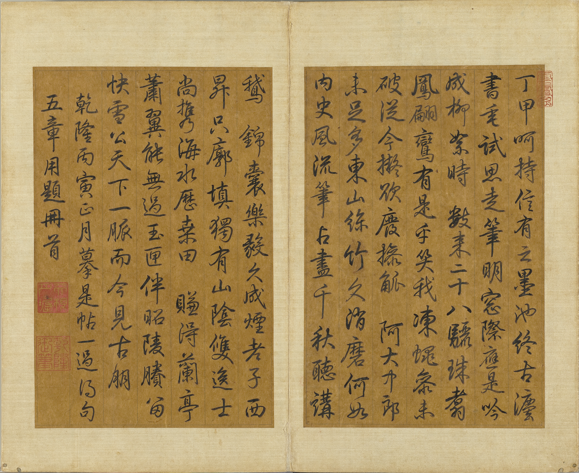 王義之 快雪時晴帖 國立故宮博物院>精選賞析>快雪時晴帖