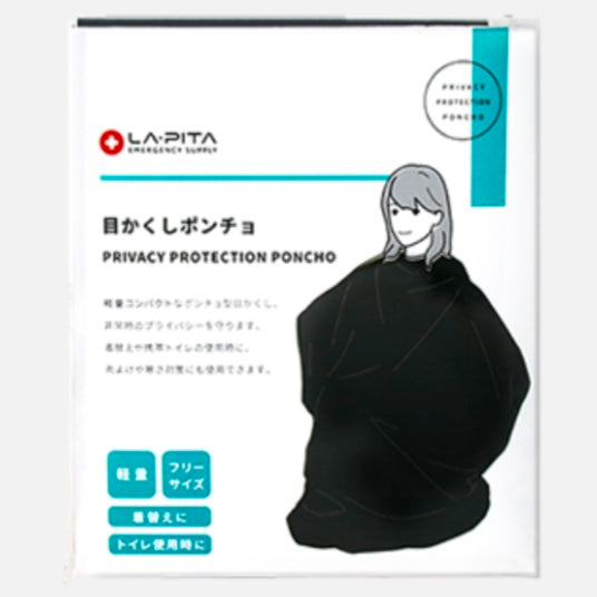 防災リュック – Think The DAY