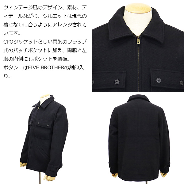 正規取扱店 FIVE BROTHER (ファイブブラザー) 150801 オーセンティック