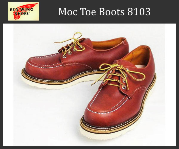 RED WING(レッドウィング) 8106 Work Oxford ワークオックスフォード