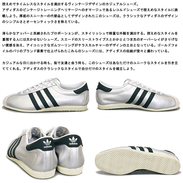 adidas (アディダス) IH9223 PARIS W レディース スニーカー