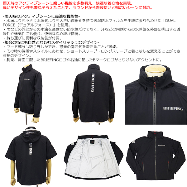 正規取扱店 BRIEFING (ブリーフィング) BBG231M12 MS WATER PROOF FZ