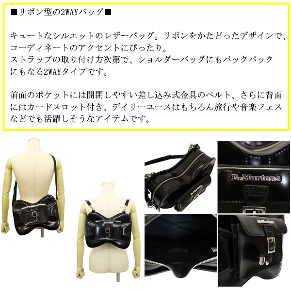 正規取扱店 Dr.Martens (ドクターマーチン) AD083001 Bow Bag レザー