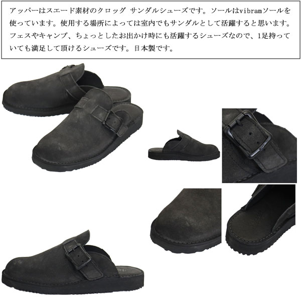 正規取扱店 DANNER(ダナー) D812200 Eliot Sandal エリオット サンダル