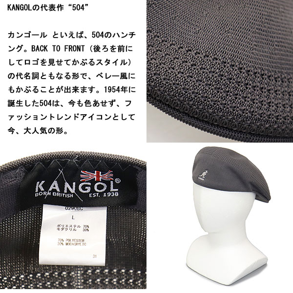 KANGOL (カンゴール) 231069601 TROPIC 504 VENTAIR トロピック ベント