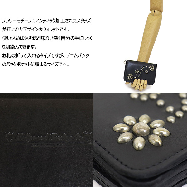 正規取扱店 HTC(Hollywood Trading Company) T-2 Wallet #24