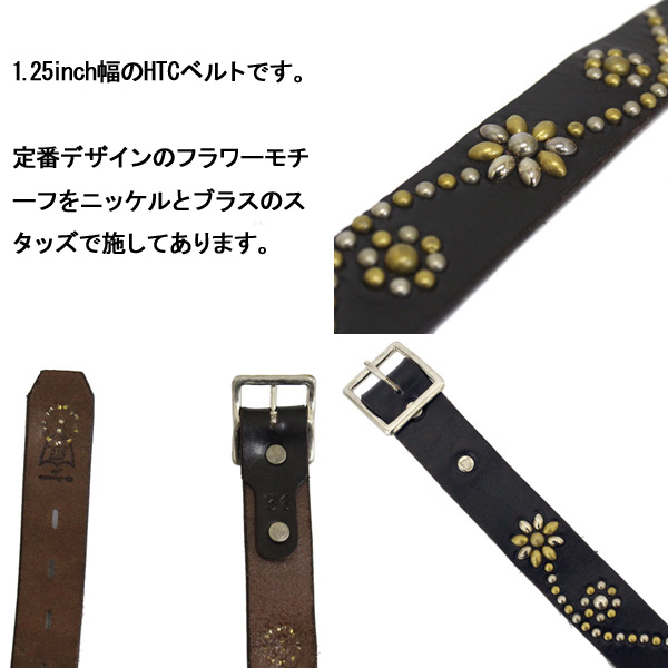 正規取扱店 HTC (Hollywood Trading Company) #25 Mix 1.25インチ