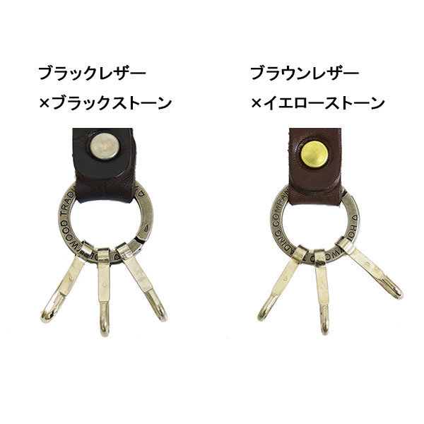 正規取扱店 HTC(Hollywood Trading Company) N&J Ring Key Holder #32