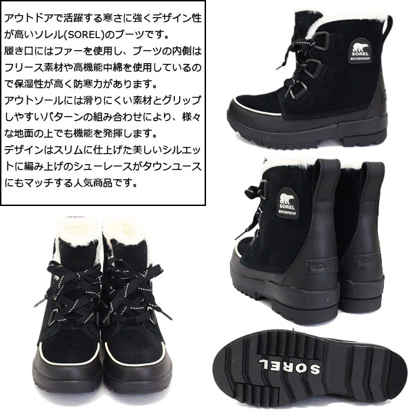 正規取扱店 SOREL (ソレル) NL3425 TIVOLI IV ティボリIV レディース