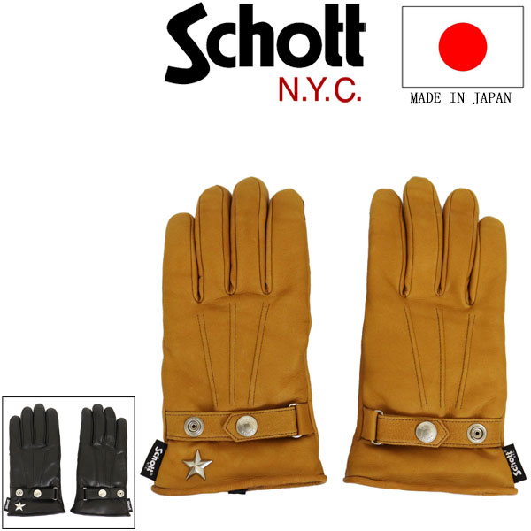 正規取扱店 Schott (ショット) 4970045 WINTER LEATHER GLOVE SHOT
