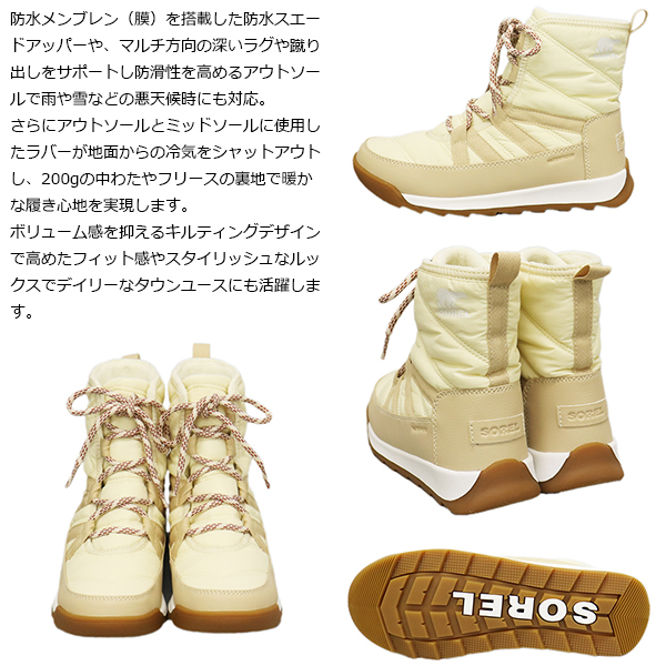 正規取扱店 SOREL (ソレル) WMS NL5162 ウィットニー2プラス レース