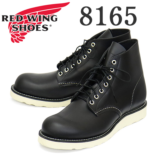 REDWING (レッドウィング) 8165 6inch Classic Round 6インチラウンド