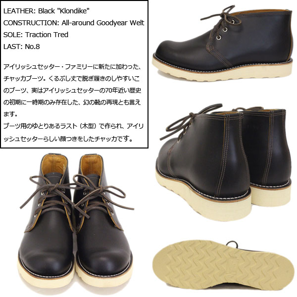 2019年 新作 REDWING (レッドウィング) 9852 Irish Setter Chukka アイ