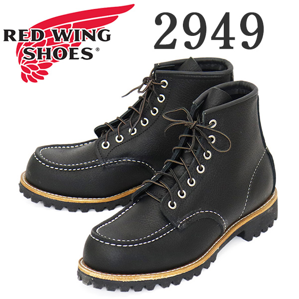 REDWING (レッドウィング) 2949 RoughNeck ラフネック 6インチ