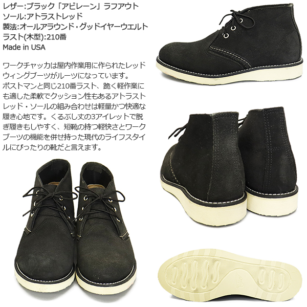 REDWING (レッドウィング) 3147 Work Chukka ワークチャッカブーツ