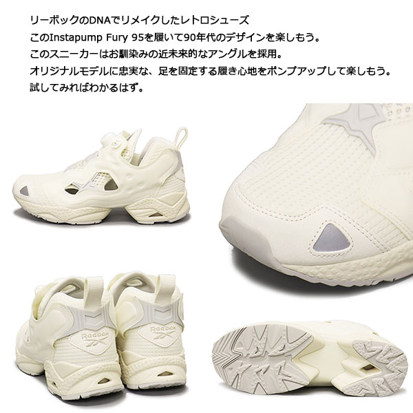 正規取扱店 Reebok (リーボック) 100074692 INSTAPUMP FURY 95