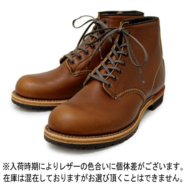 正規取扱店 RED WING レッドウイング 9013 BECKMAN ROUND BOOTS