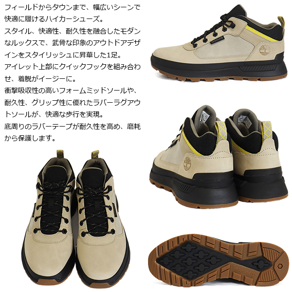 正規取扱店 Timberland (ティンバーランド) A6DKN-EO2 FIELD TREKKER