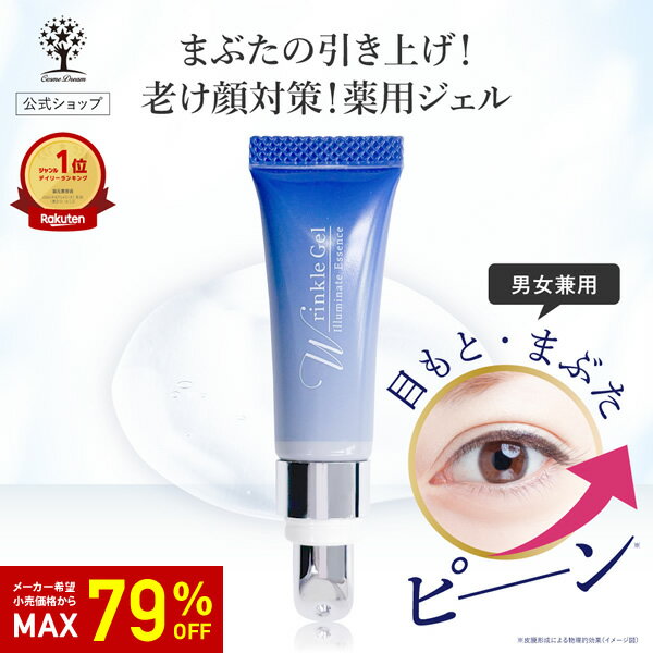 楽天市場】リッドキララ 10gの通販