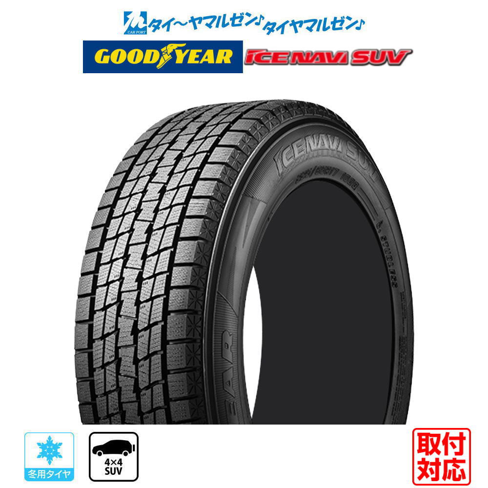 楽天市場】175／80R15 スタッドレス（車用品｜車用品・バイク用品）の通販