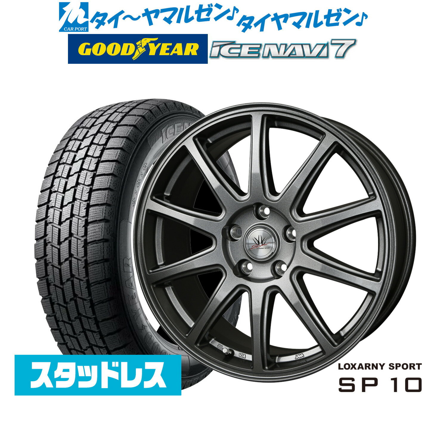 楽天市場】スタッドレスタイヤ ホイールセット 195/65r15の通販