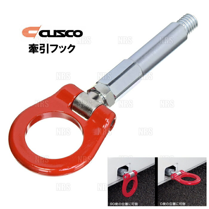楽天市場】86 牽引フック cuscoの通販
