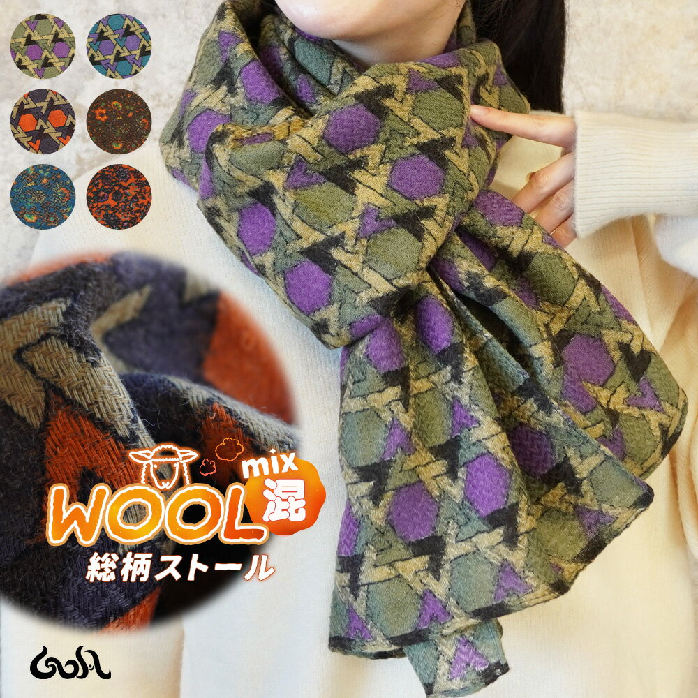 楽天市場】ウール ストール 花柄の通販