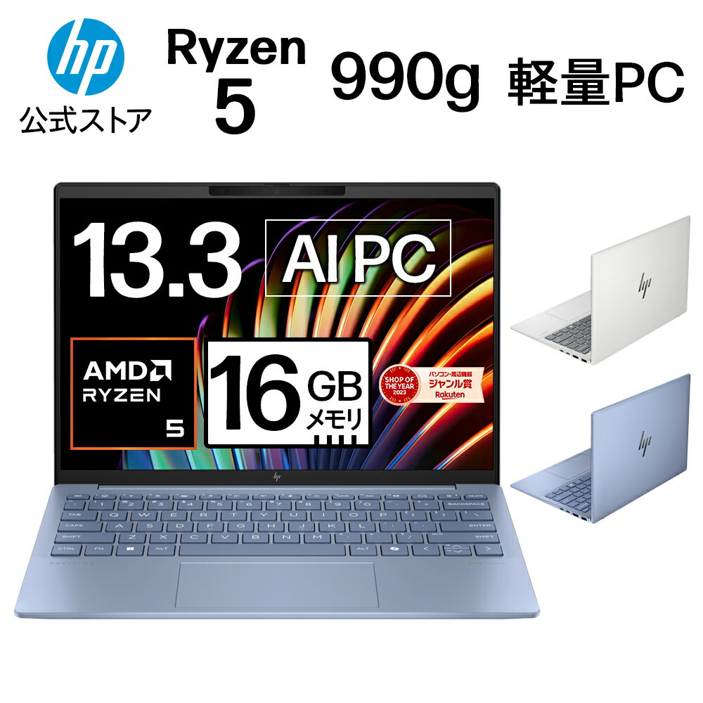 楽天市場】ノートPC（カラーブルー）（パソコン｜パソコン・周辺機器