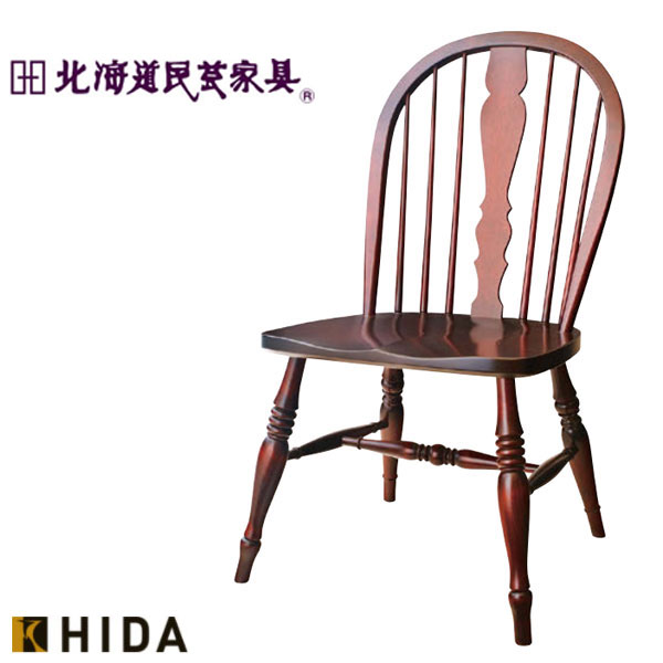 楽天市場】北海道民芸家具（ダイニングチェア｜イス・チェア