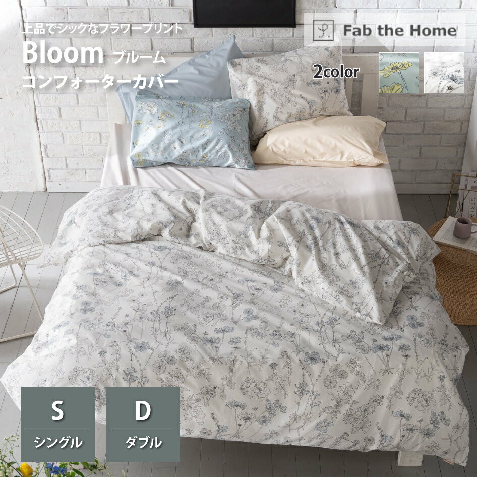 楽天市場】コンフォーターケースの通販