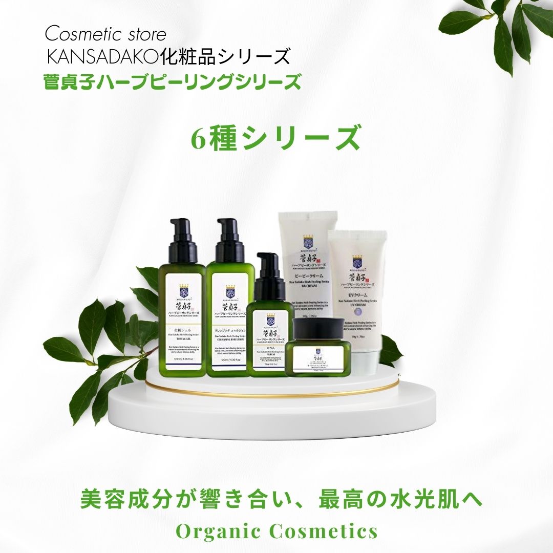 楽天市場】菅 貞子 uv クリームの通販