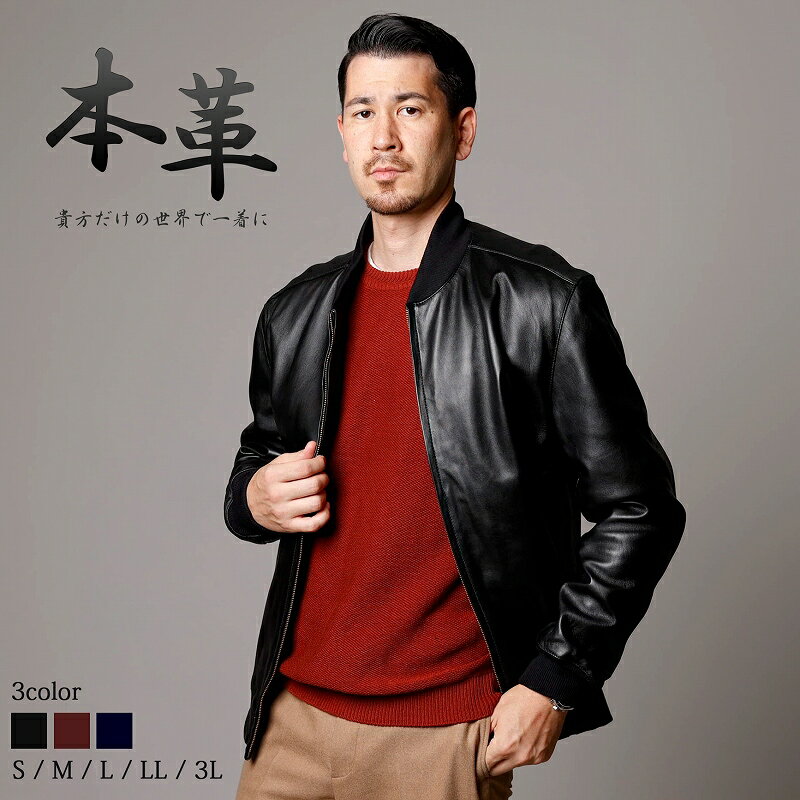 楽天市場】ma1 レザーの通販