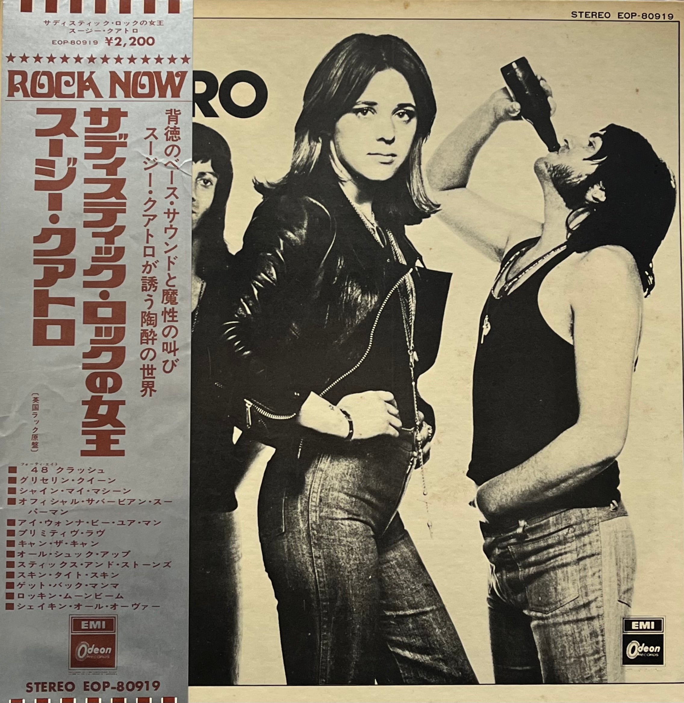 SUZI QUATRO / Suzi Quatro (Odeon – EOP-80919, LP) 帯付 – TICRO MARKET