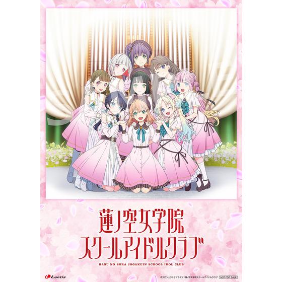 スマートフォン向けアプリ『Link！Like！ラブライブ！』蓮ノ空女学院