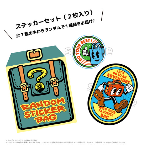 西山宏太朗「LEMONGAOKA」 誰ものFavoriteステッカー（全7種/ランダム