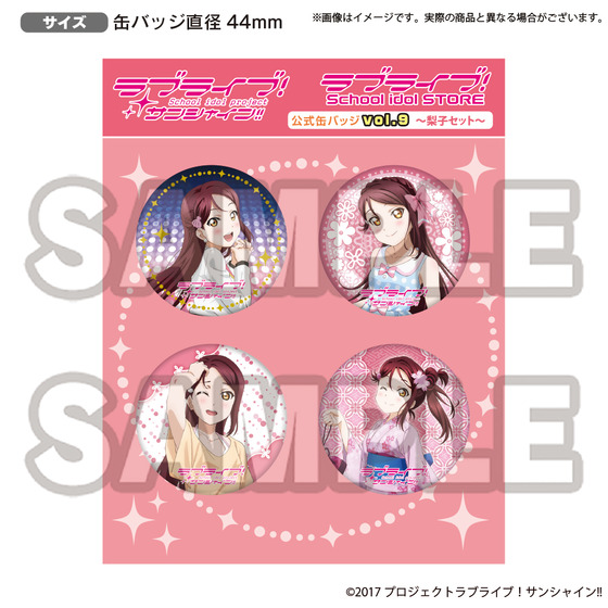 ラブライブ！サンシャイン!! ラブライブ！School idol STORE 公式缶