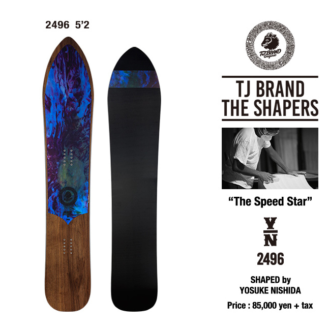 PRODUCT THE PAST 2017-2018 | T.J BRAND ORIGINAL SINCE 2009